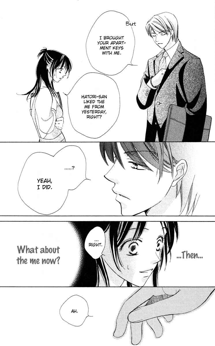 Page 17 Chapter 2 Tsukiyo no Doll
