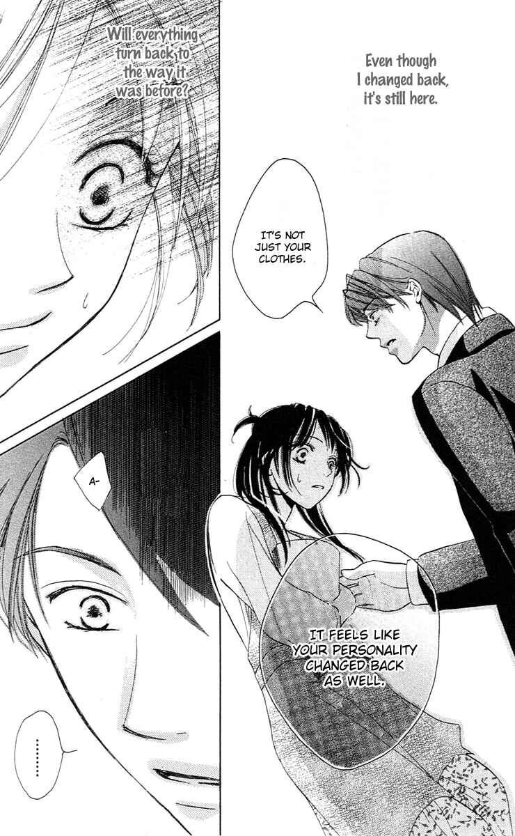 Page 19 Chapter 2 Tsukiyo no Doll