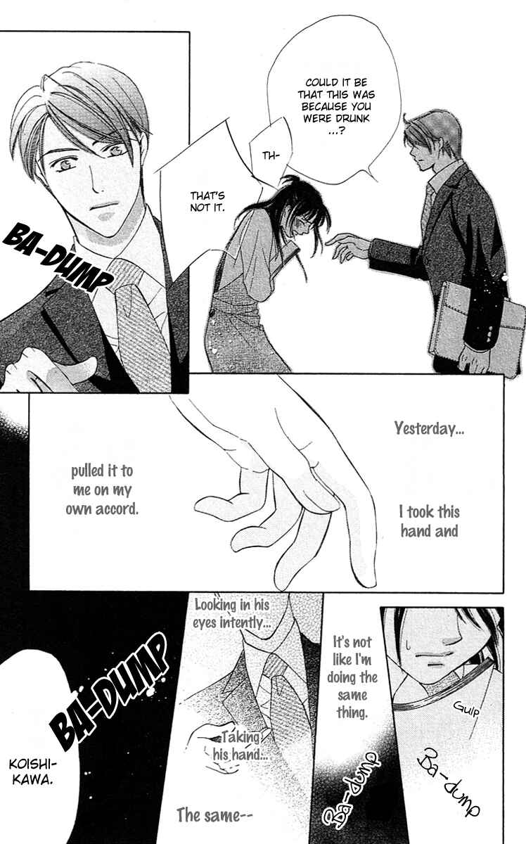 Page 20 Chapter 2 Tsukiyo no Doll