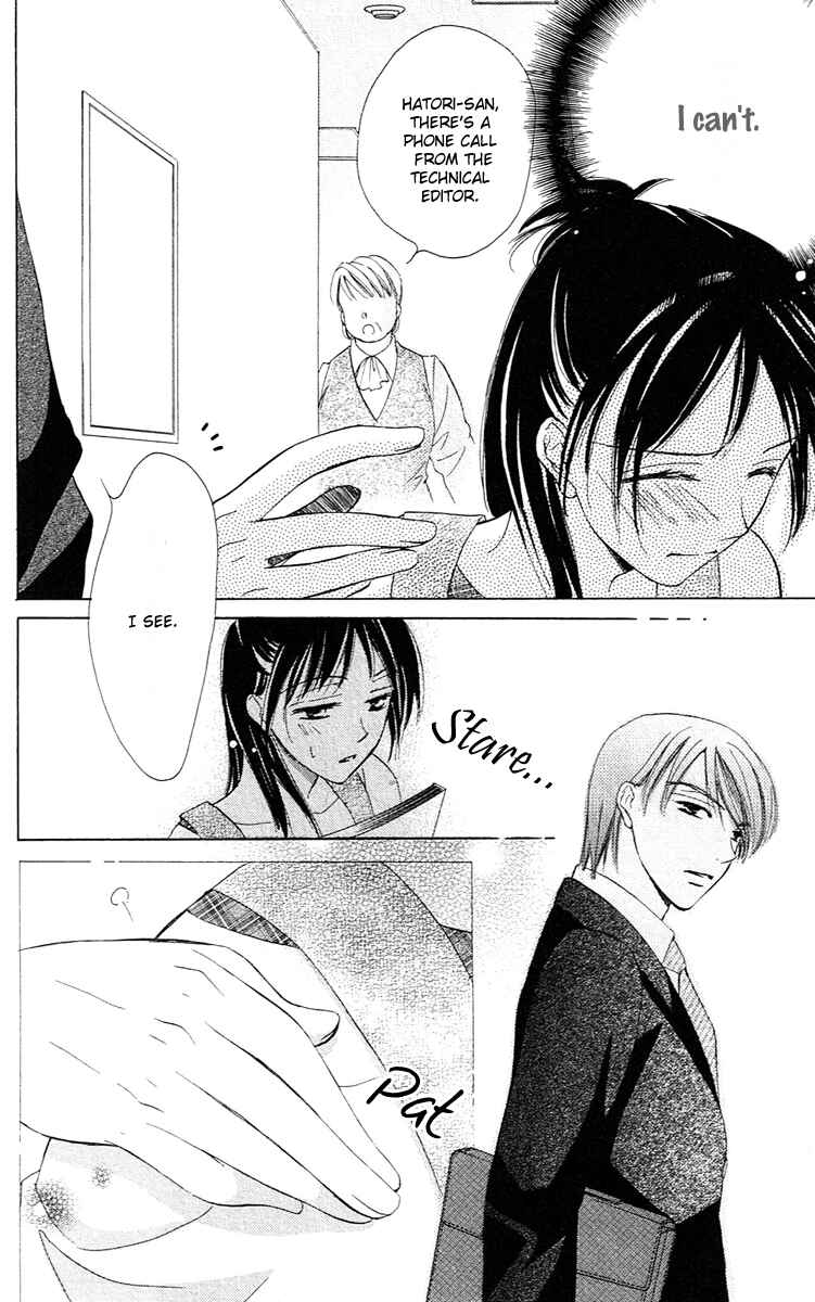 Page 21 Chapter 2 Tsukiyo no Doll