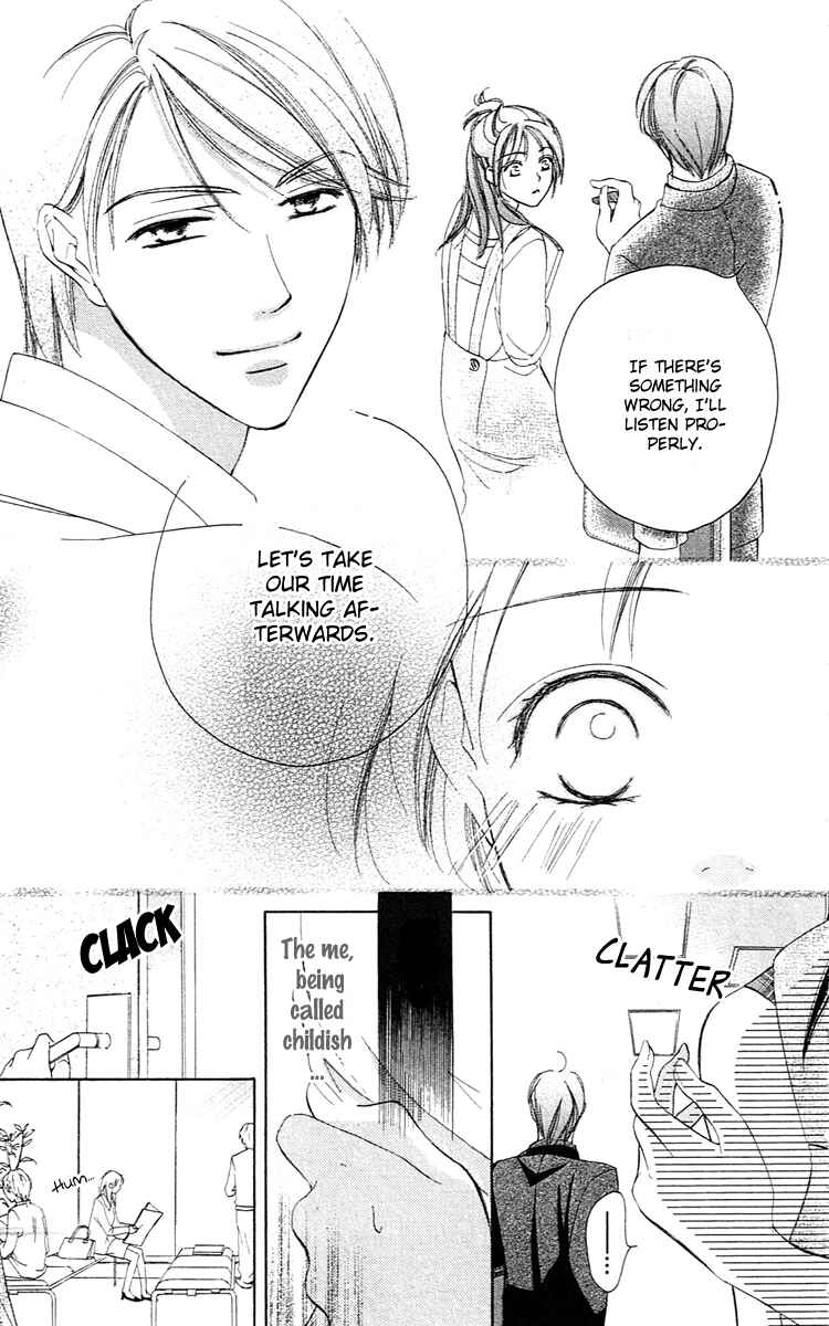 Page 22 Chapter 2 Tsukiyo no Doll