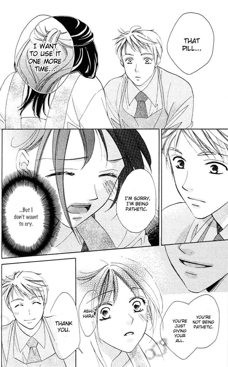 Page 25 Chapter 2 Tsukiyo no Doll