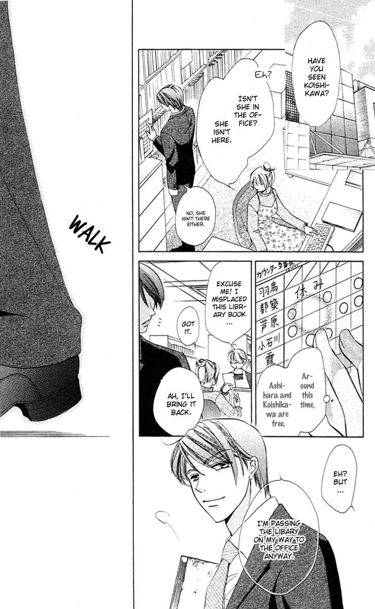Page 26 Chapter 2 Tsukiyo no Doll