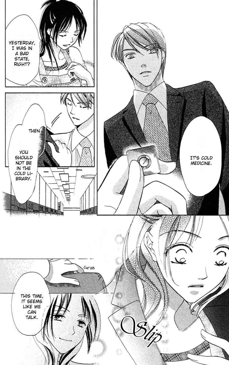 Page 31 Chapter 2 Tsukiyo no Doll