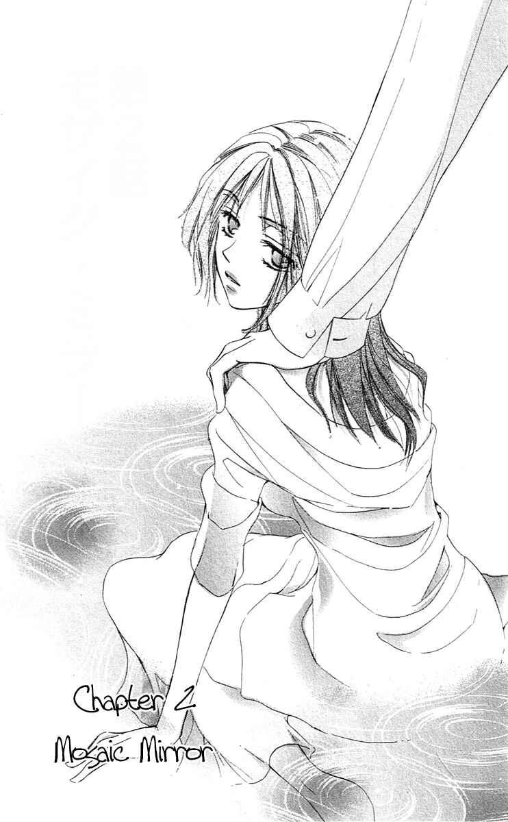 Page 4 Chapter 2 Tsukiyo no Doll