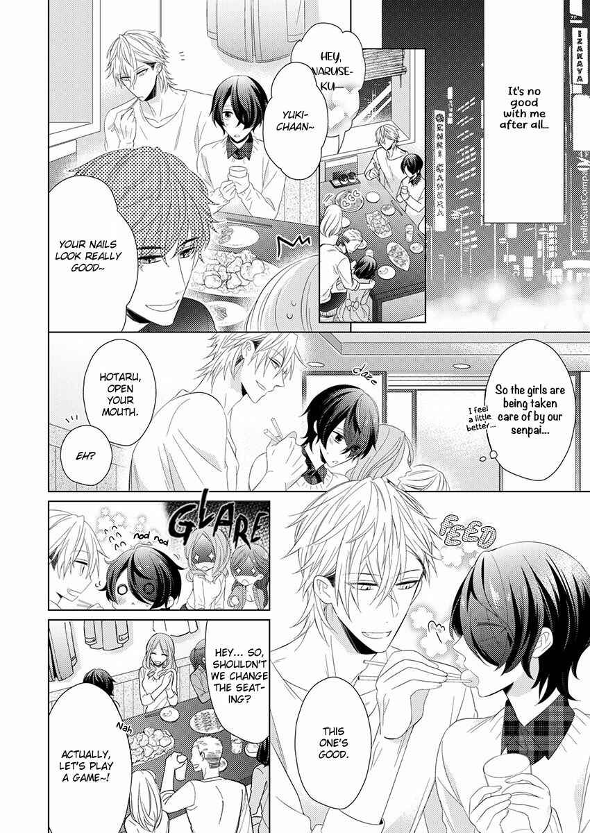 Page 16 Chapter 4 Naruse Akira to Ikkai Ya Retara Ore wa Mou Shinde mo Ii