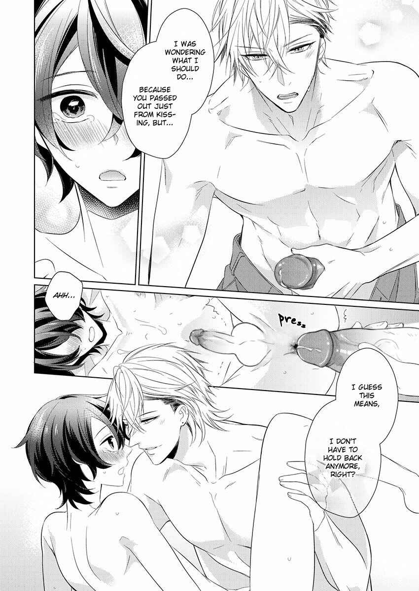 Page 23 Chapter 5 Naruse Akira to Ikkai Ya Retara Ore wa Mou Shinde mo Ii