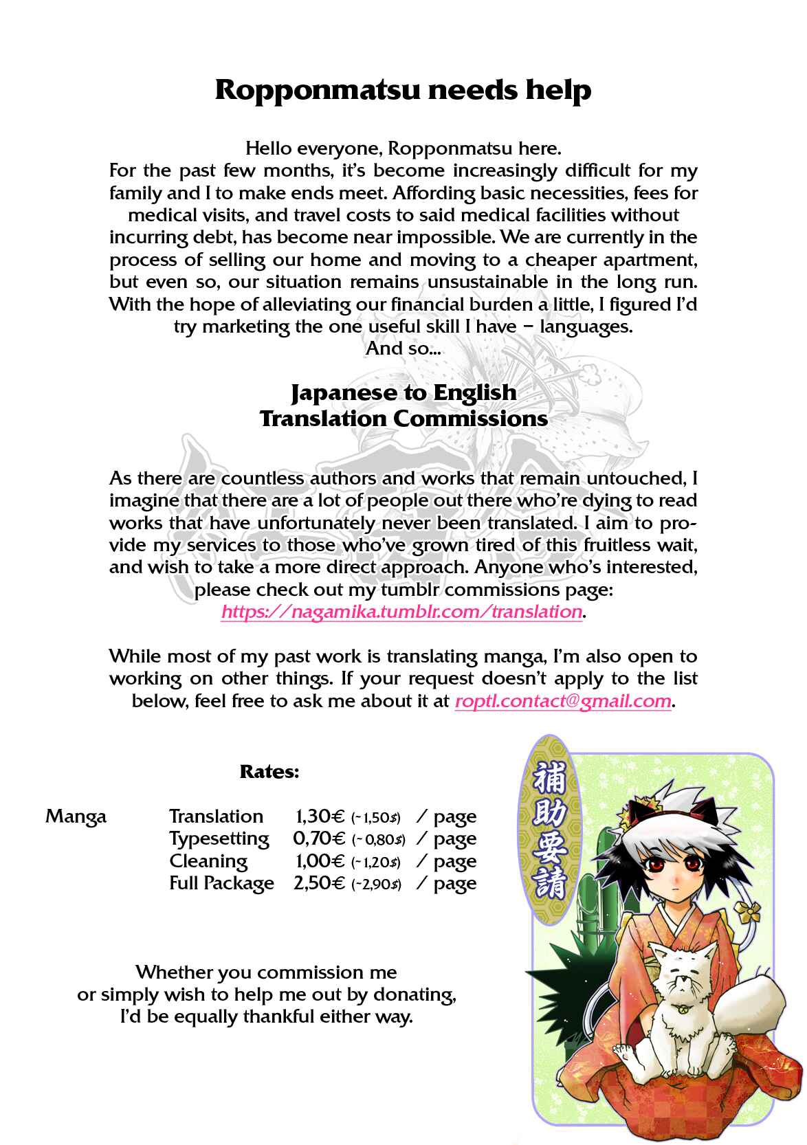 Page 34 Chapter 2 Succubus ja nai mon!