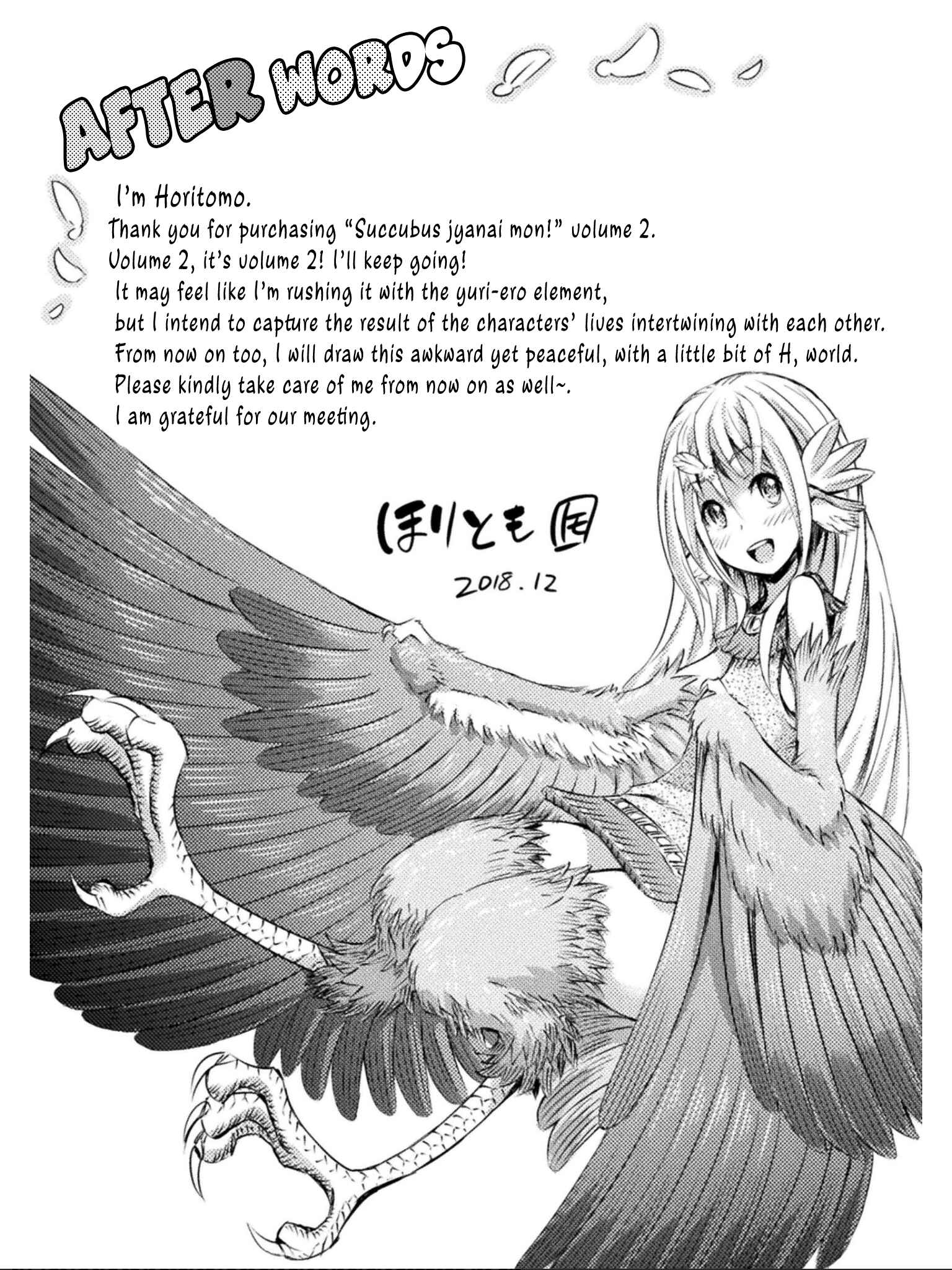Page 14 Chapter 8.5 Succubus ja nai mon!