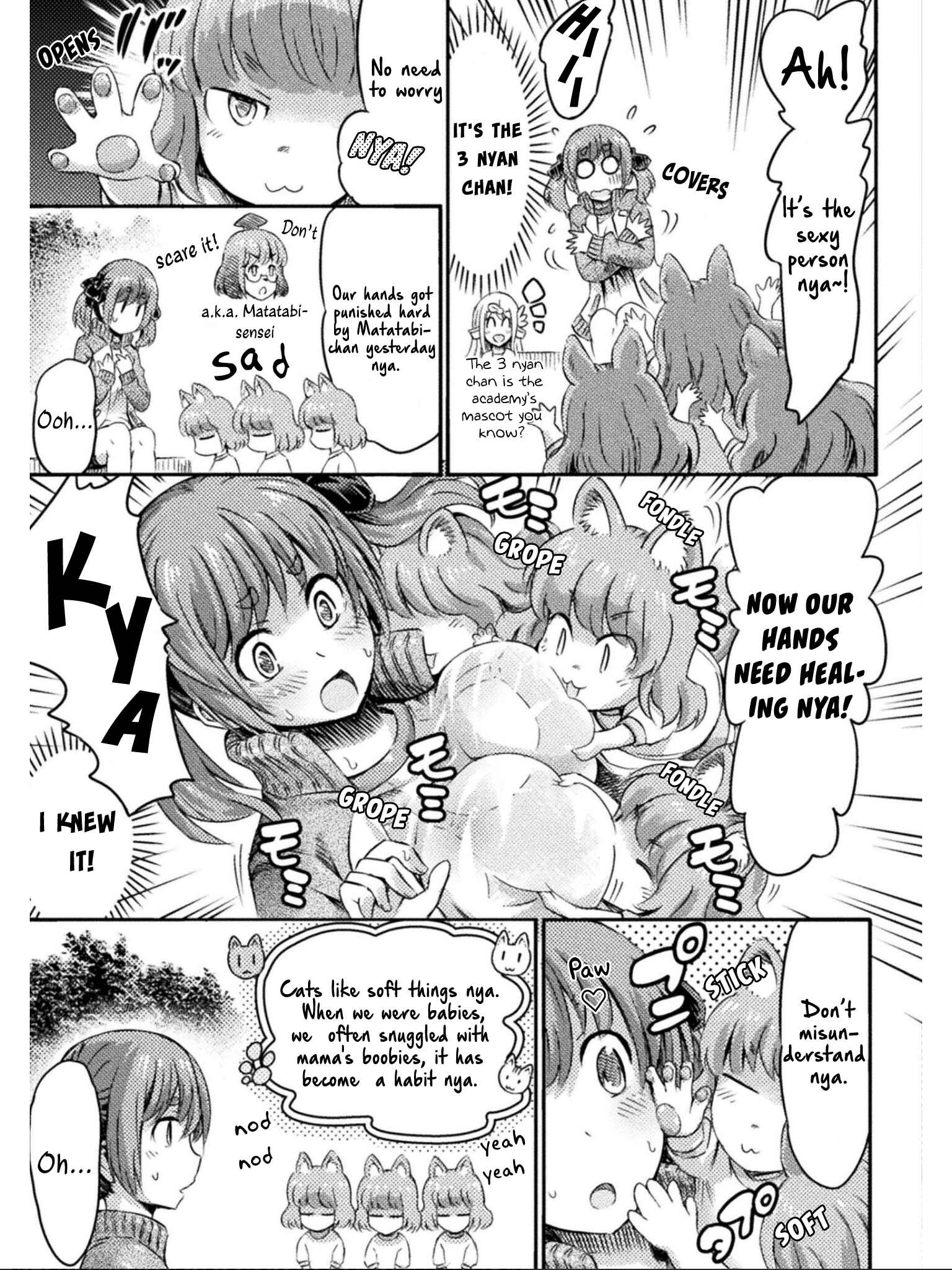 Page 23 Chapter 10 Succubus ja nai mon!