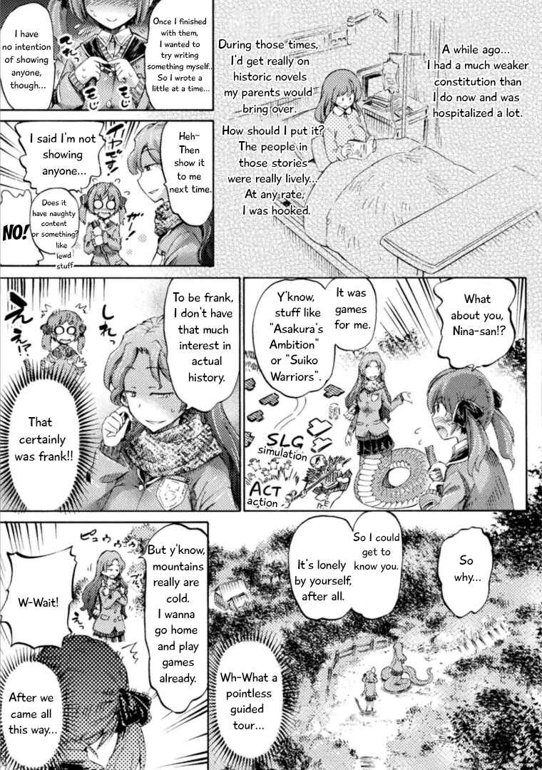 Page 10 Chapter 4 Succubus ja nai mon!