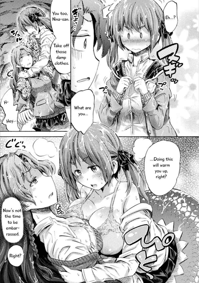 Page 18 Chapter 4 Succubus ja nai mon!