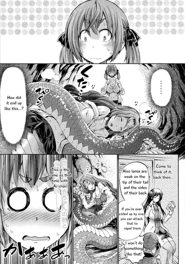 Page 24 Chapter 4 Succubus ja nai mon!