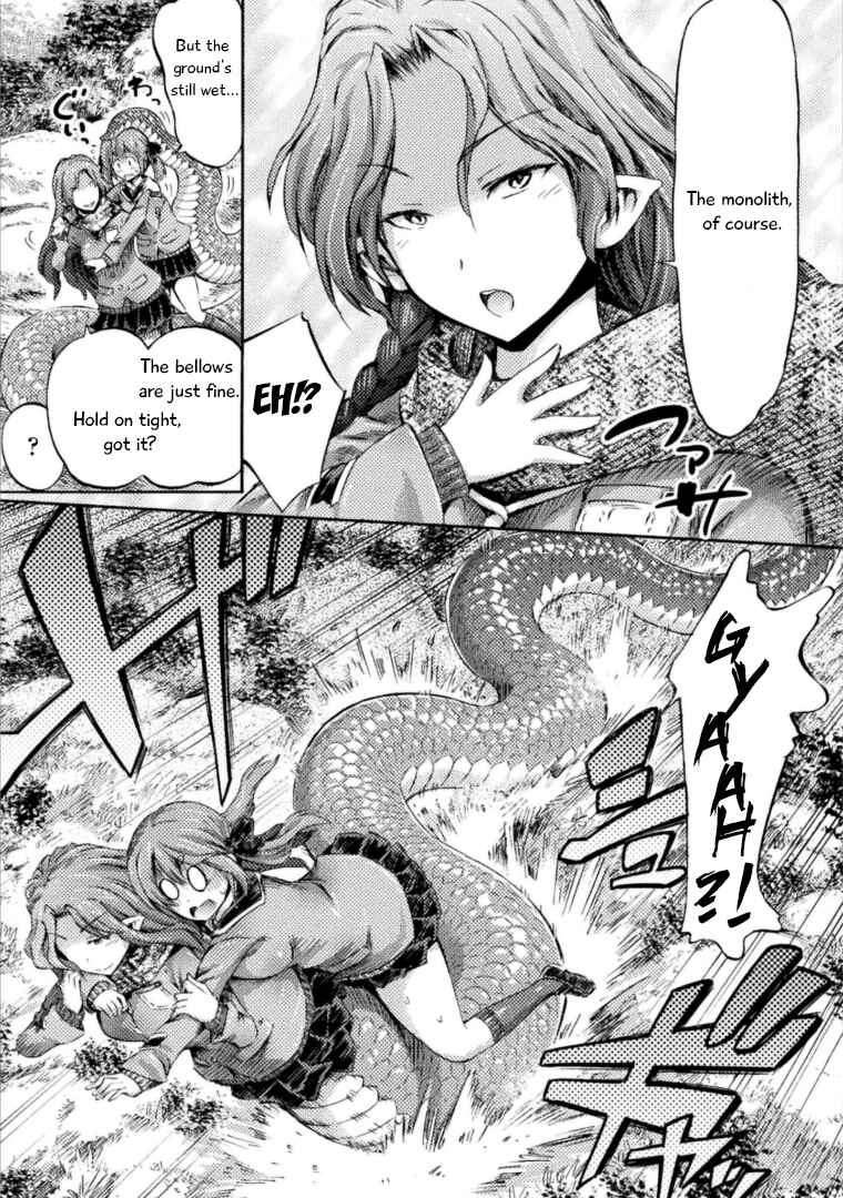 Page 28 Chapter 4 Succubus ja nai mon!