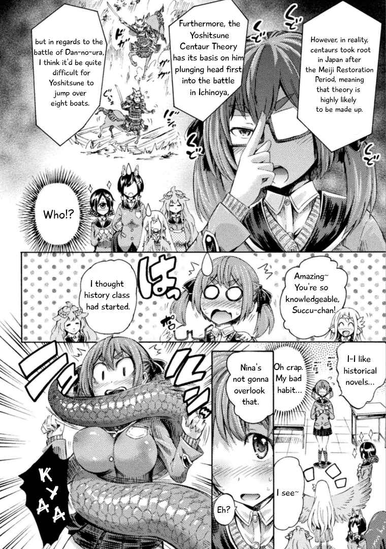 Page 3 Chapter 4 Succubus ja nai mon!