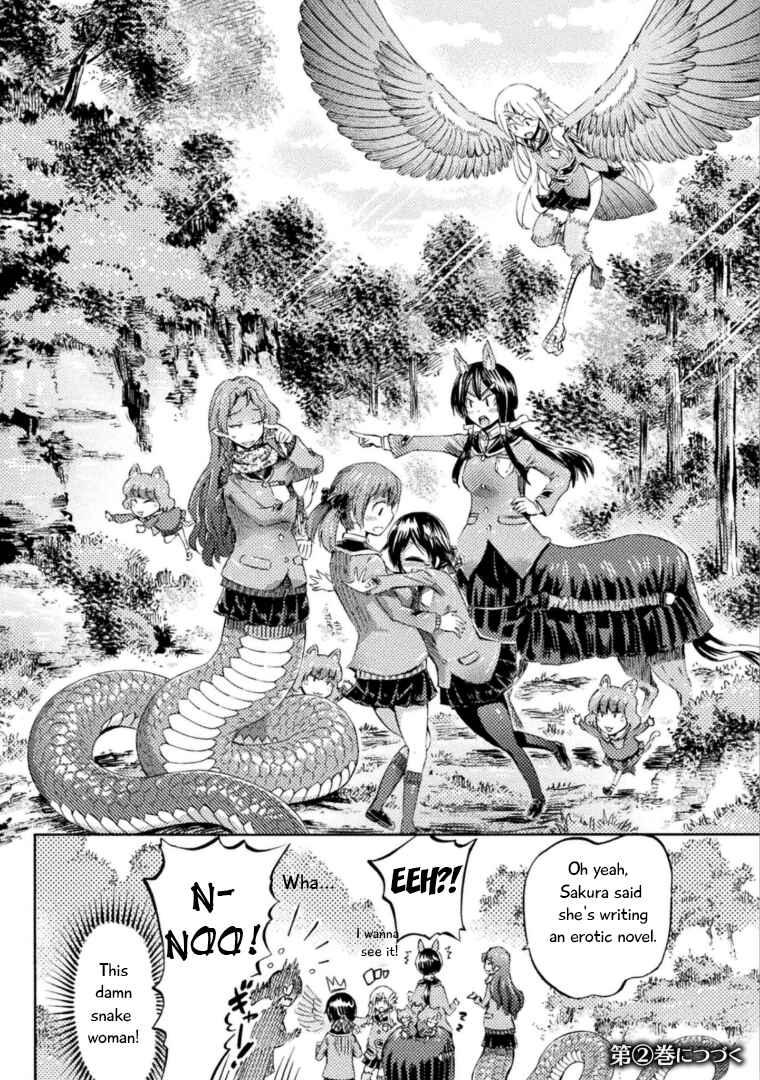 Page 33 Chapter 4 Succubus ja nai mon!