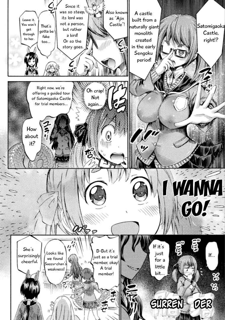 Page 5 Chapter 4 Succubus ja nai mon!