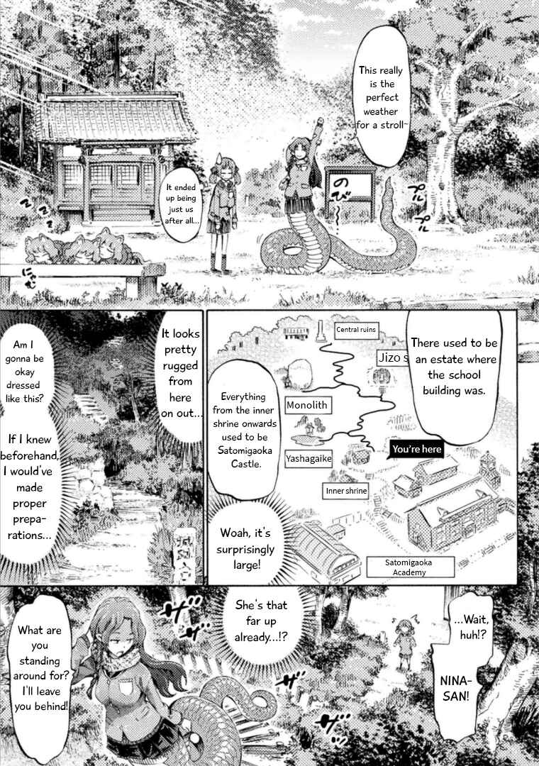 Page 8 Chapter 4 Succubus ja nai mon!