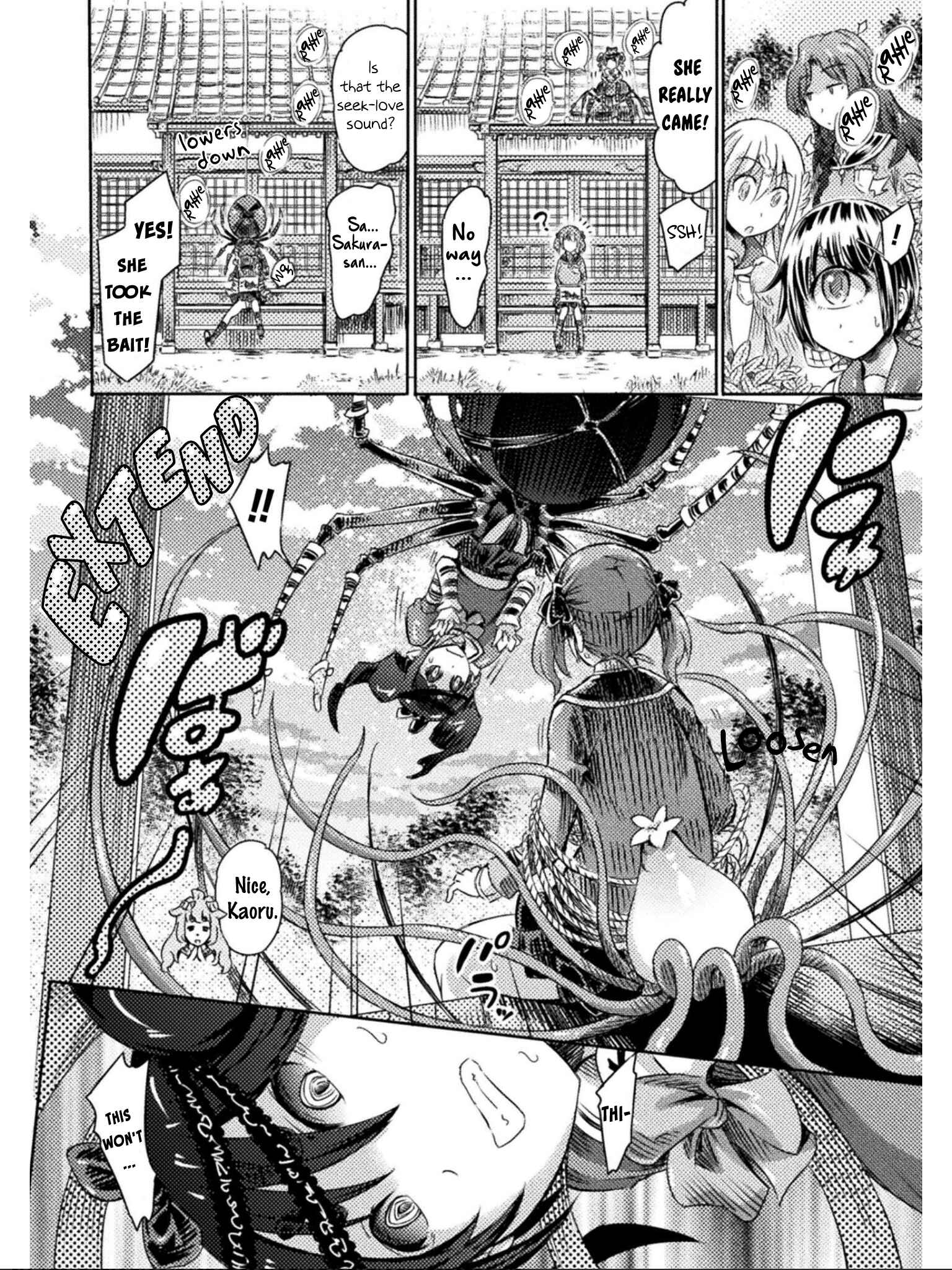 Page 19 Chapter 11 Succubus ja nai mon!