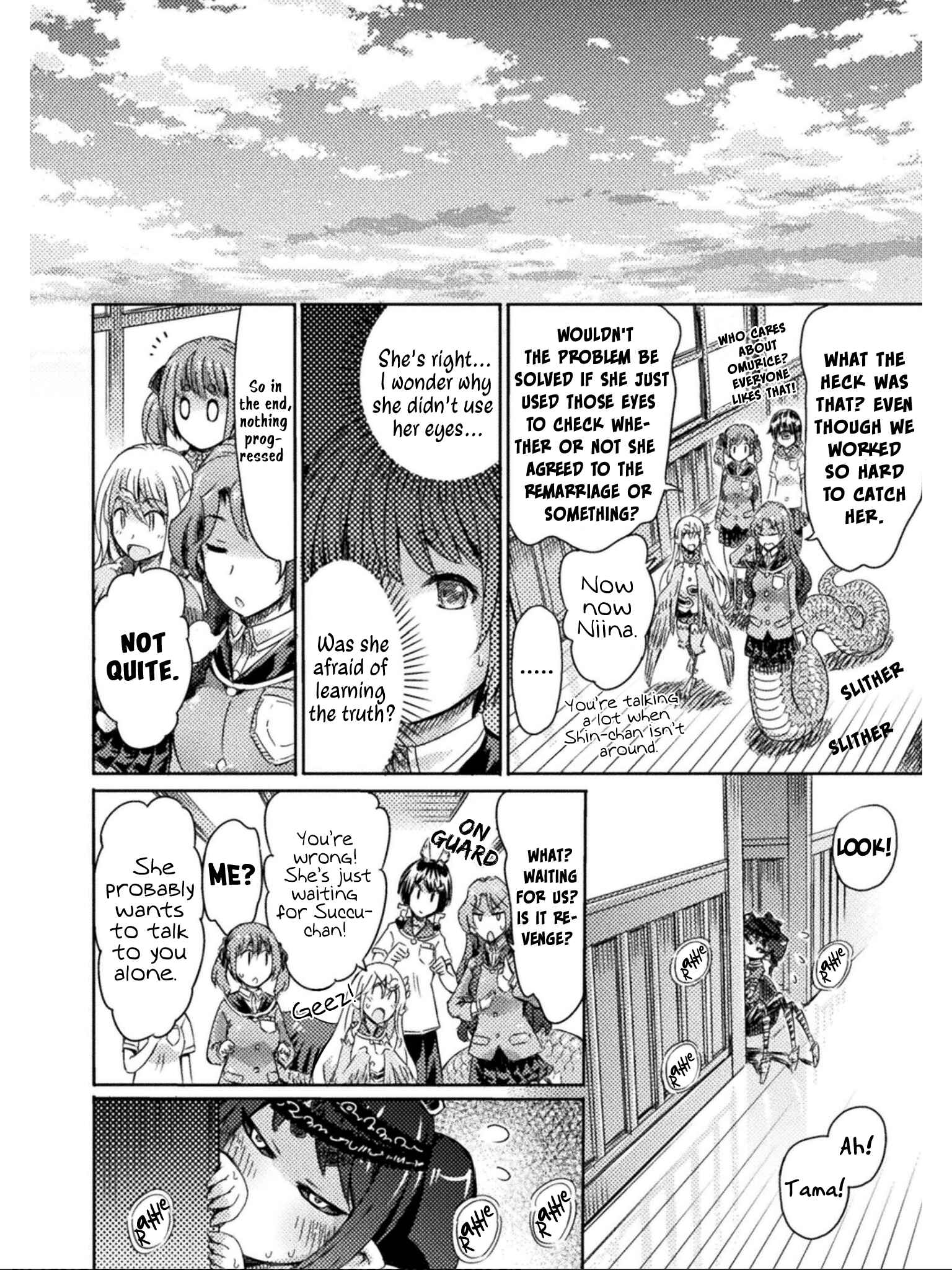 Page 23 Chapter 11 Succubus ja nai mon!