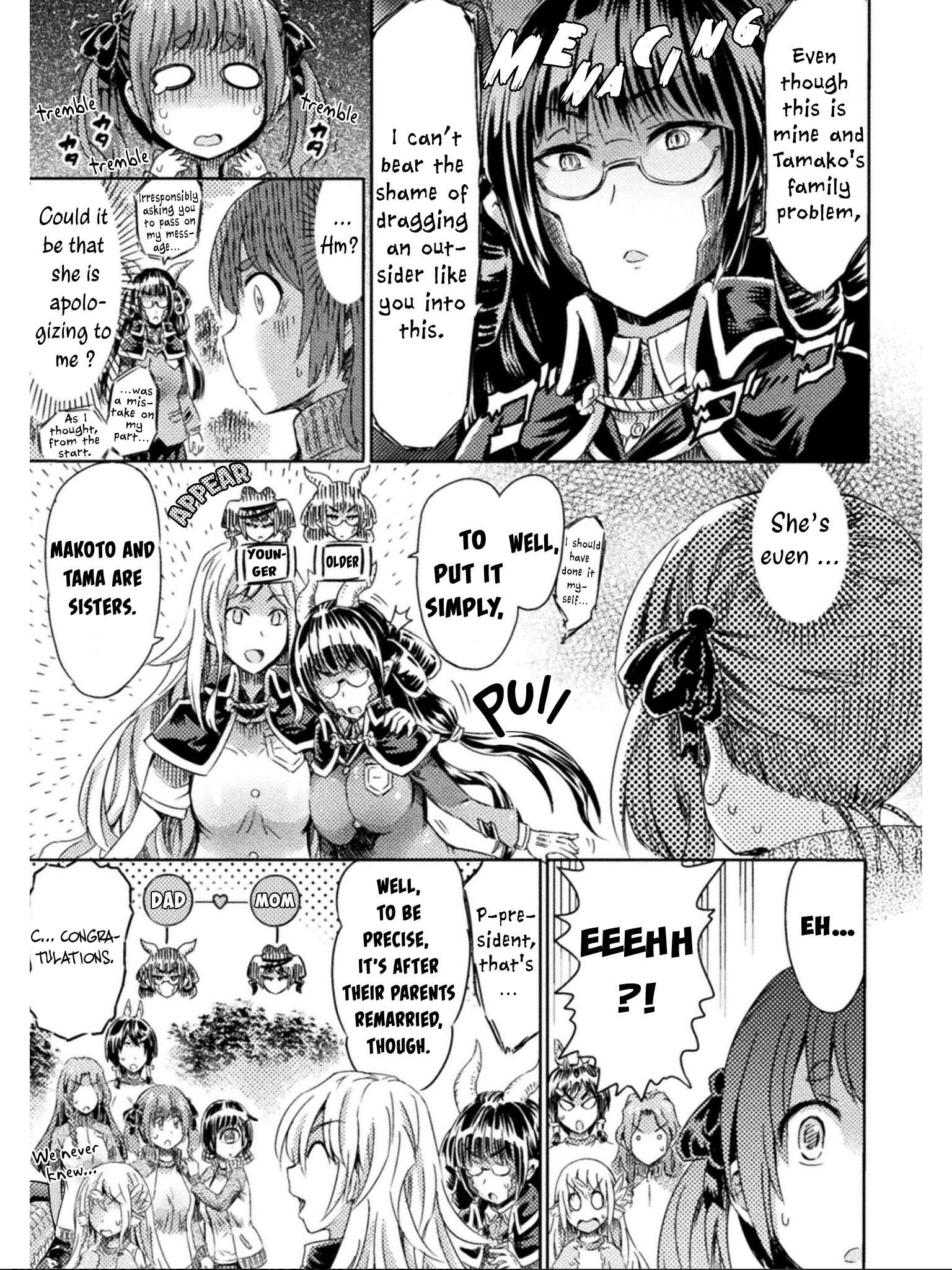 Page 8 Chapter 11 Succubus ja nai mon!
