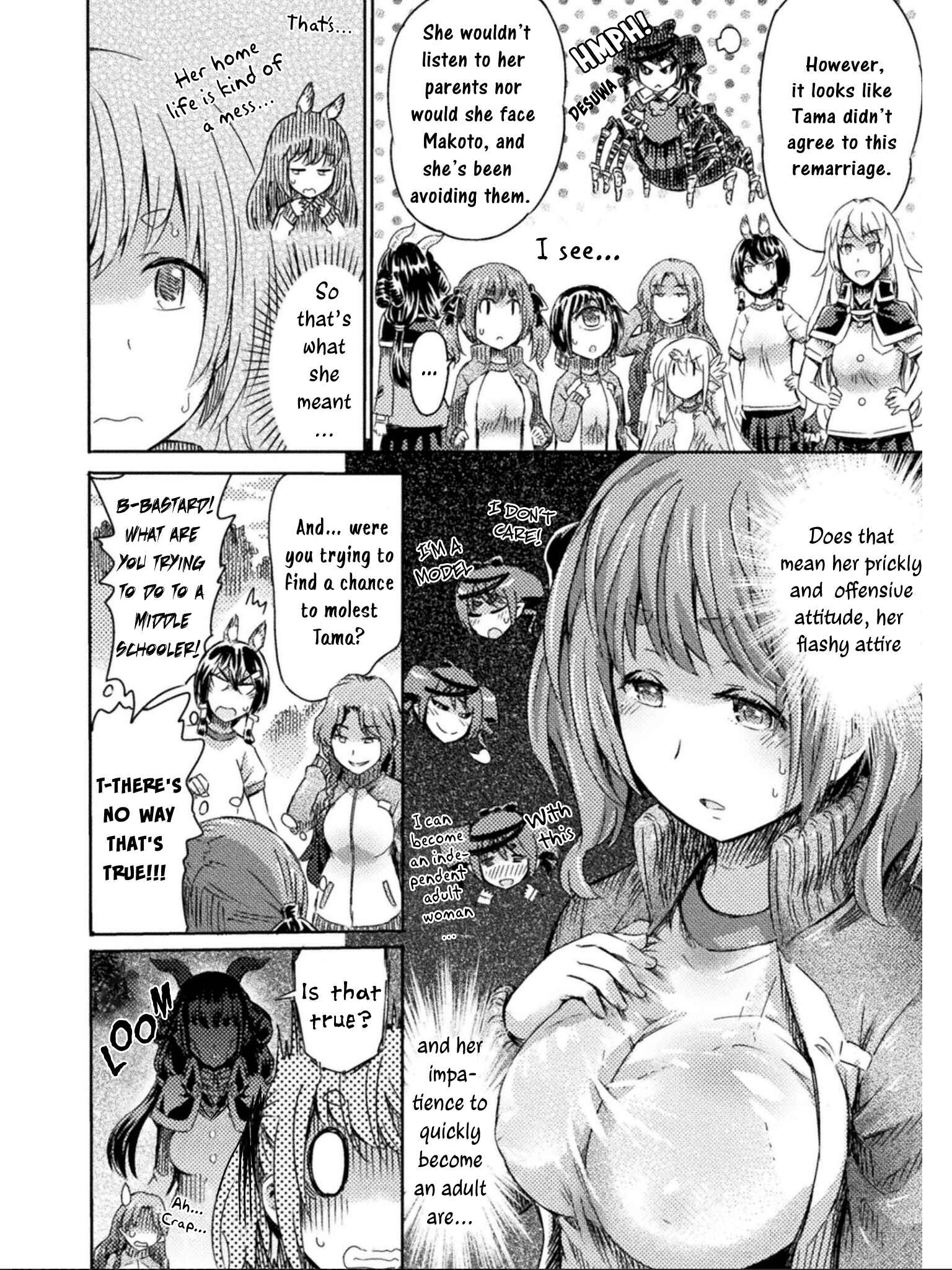 Page 9 Chapter 11 Succubus ja nai mon!