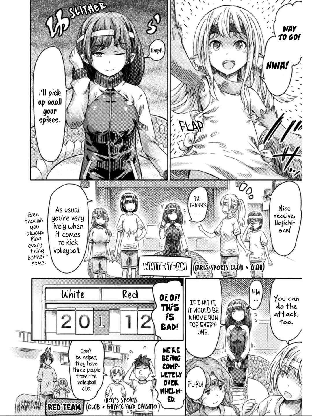 Page 5 Chapter 16.5 Succubus ja nai mon!