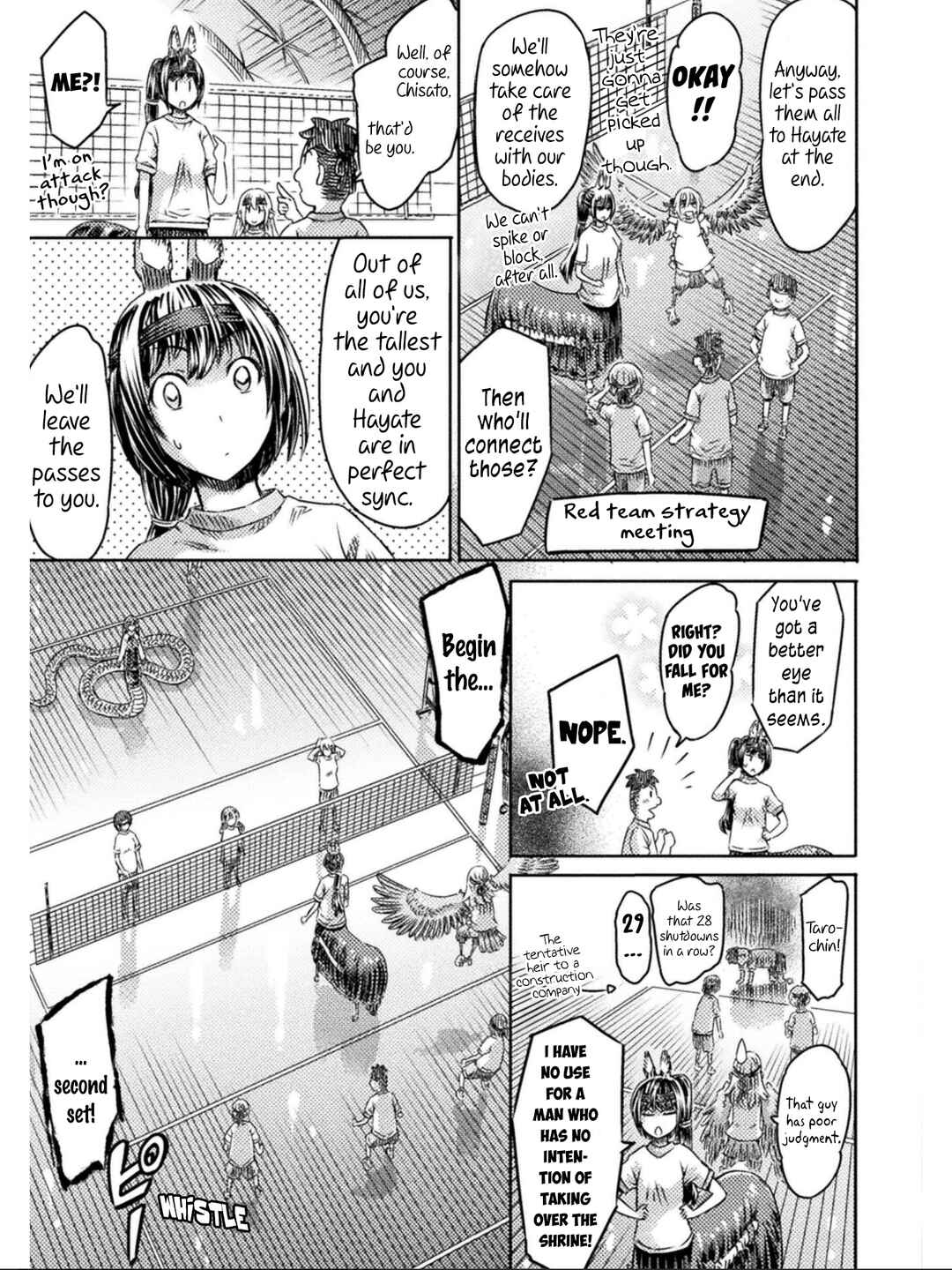 Page 8 Chapter 16.5 Succubus ja nai mon!