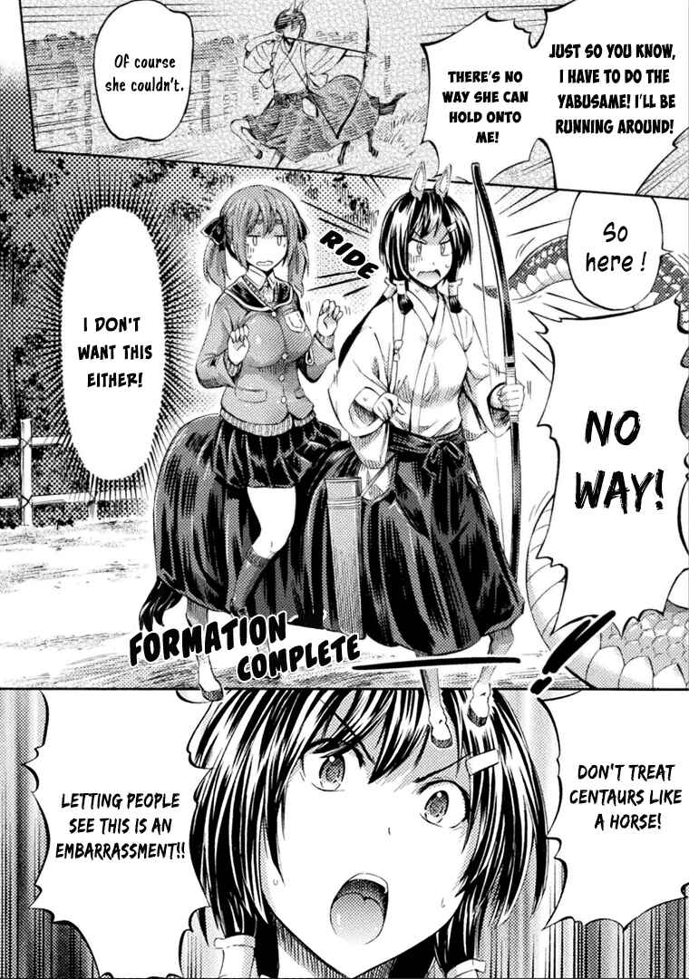 Page 14 Chapter 5 Succubus ja nai mon!
