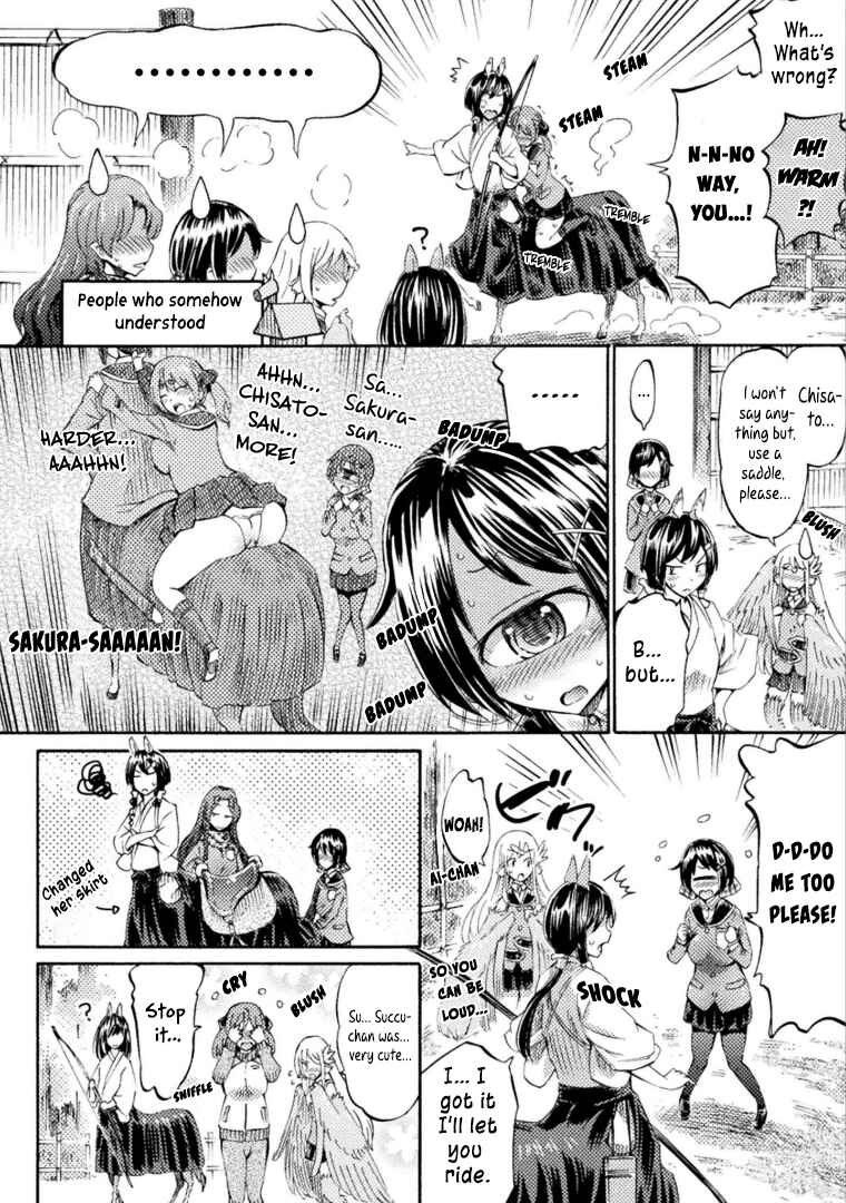 Page 20 Chapter 5 Succubus ja nai mon!