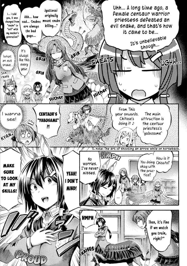 Page 5 Chapter 5 Succubus ja nai mon!