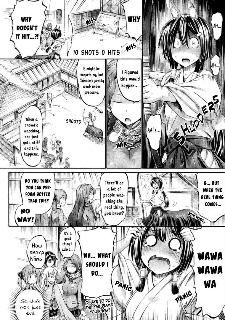 Page 6 Chapter 5 Succubus ja nai mon!