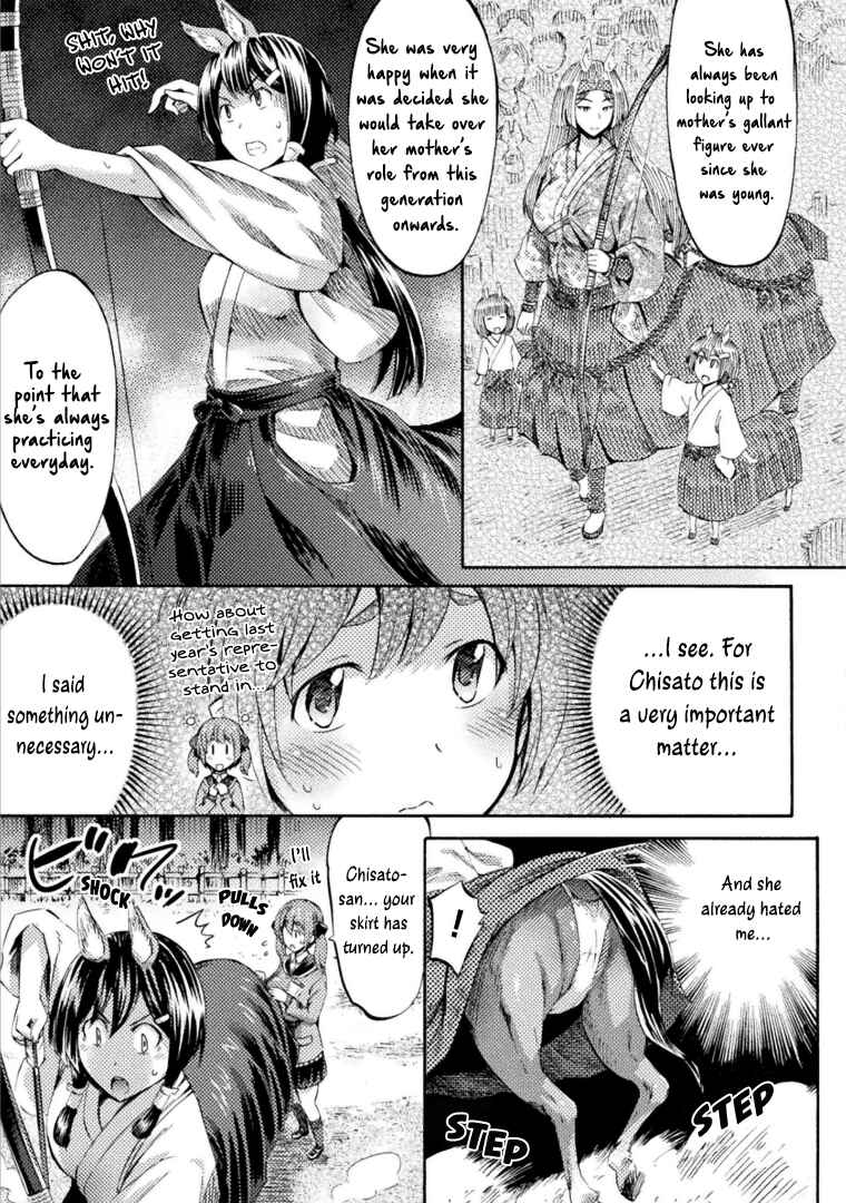 Page 9 Chapter 5 Succubus ja nai mon!