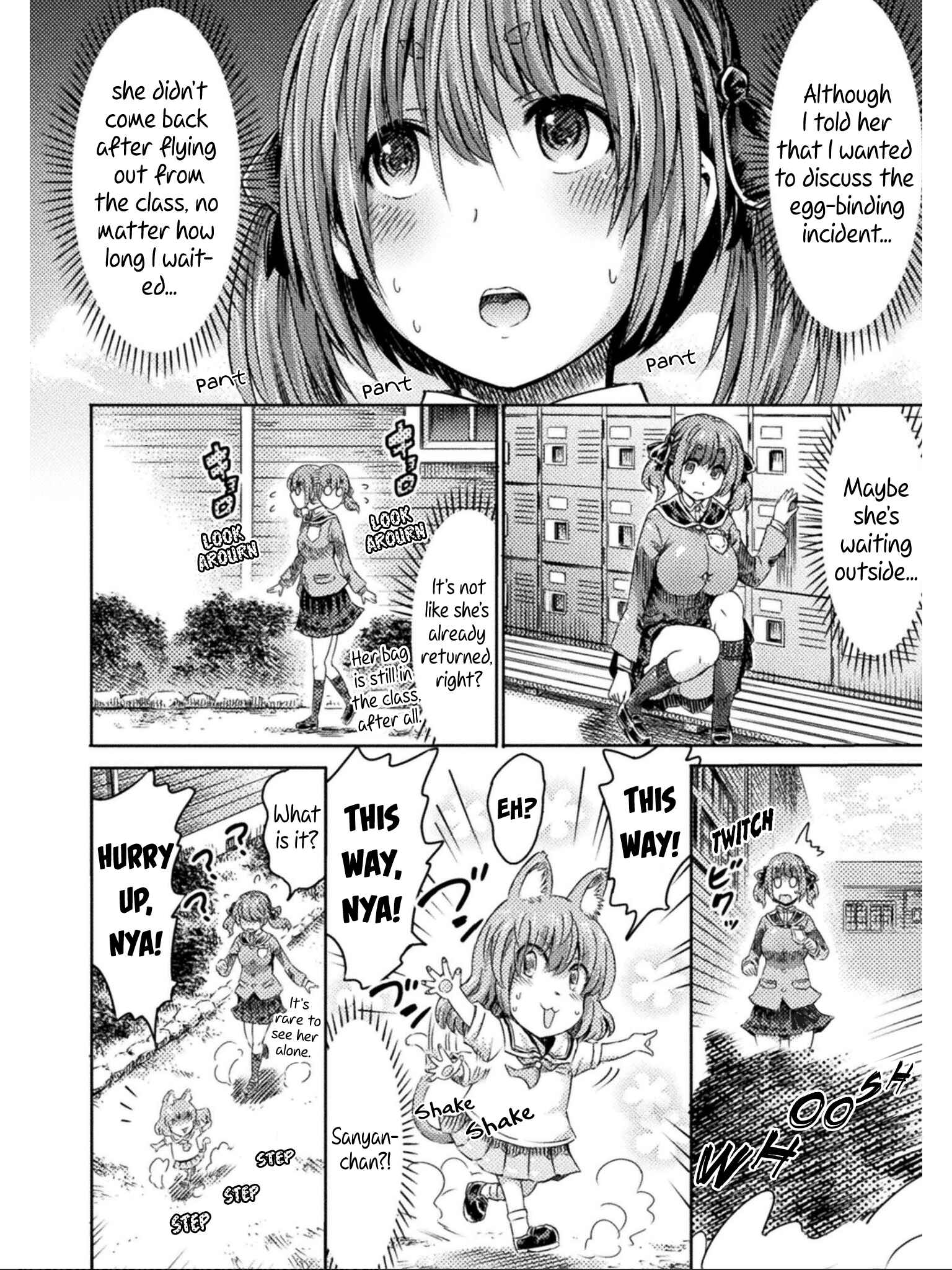 Page 3 Chapter 14 Succubus ja nai mon!
