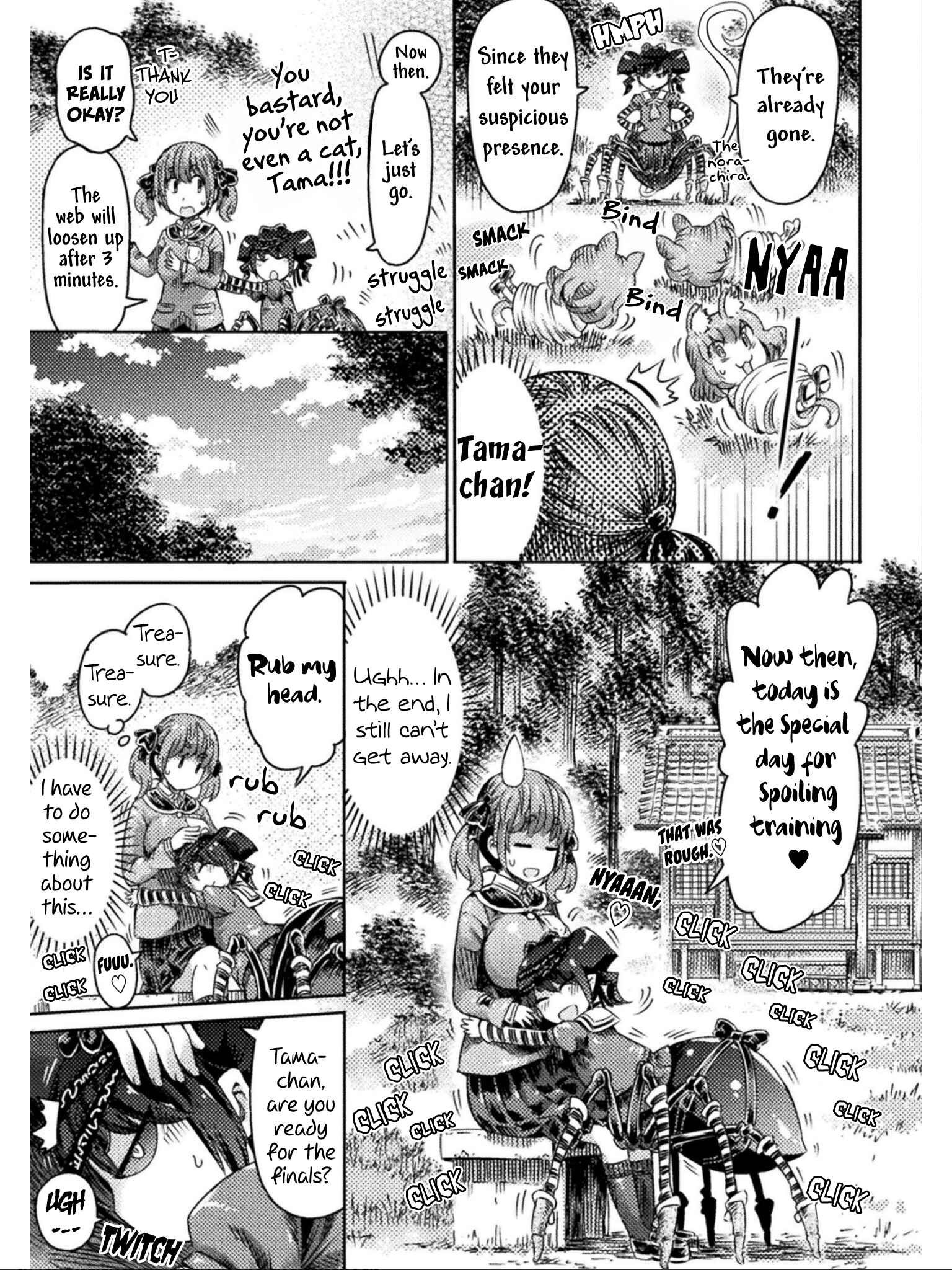 Page 6 Chapter 14 Succubus ja nai mon!