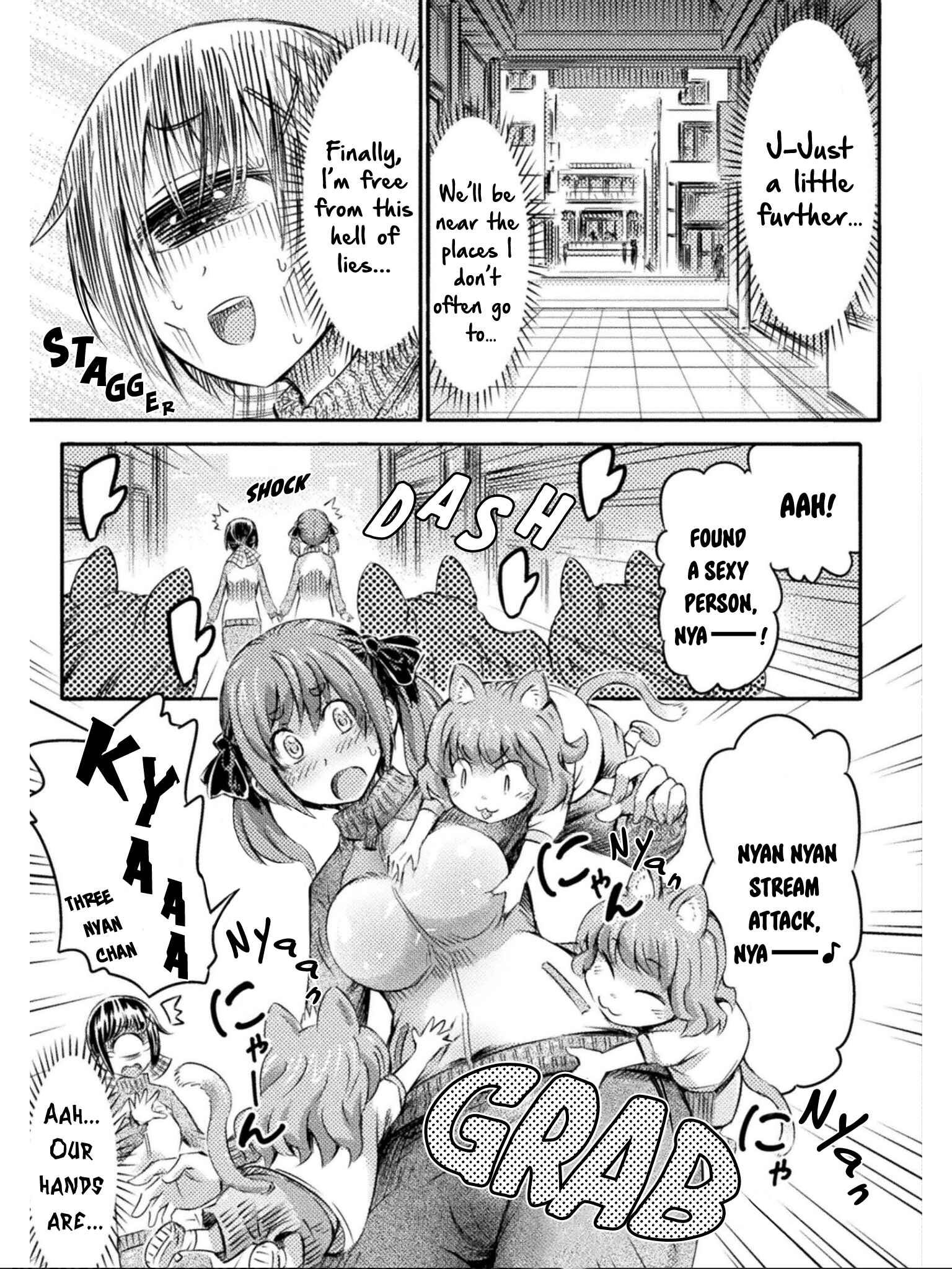 Page 16 Chapter 9 Succubus ja nai mon!