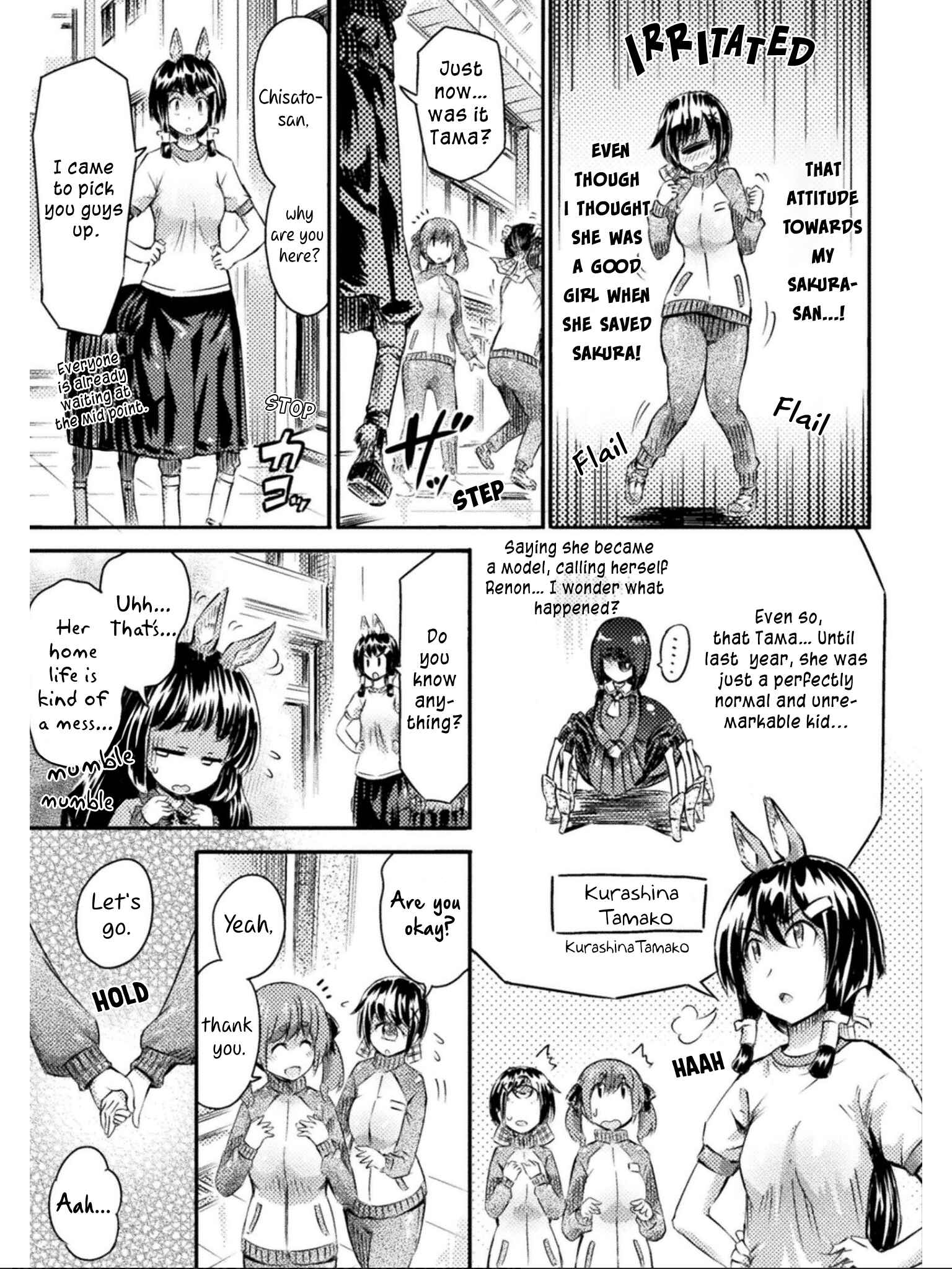 Page 22 Chapter 9 Succubus ja nai mon!