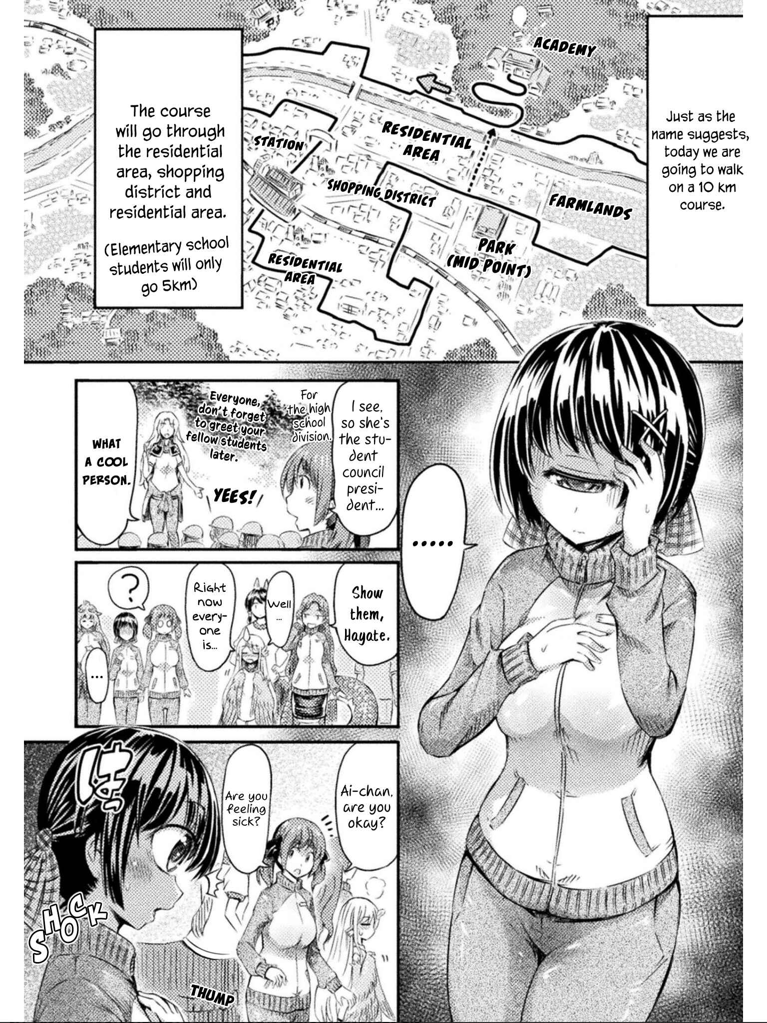 Page 3 Chapter 9 Succubus ja nai mon!