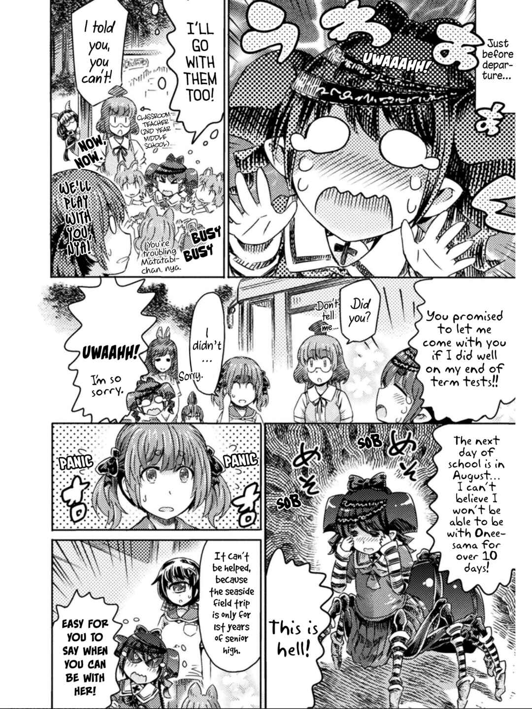 Page 16 Chapter 15 Succubus ja nai mon!