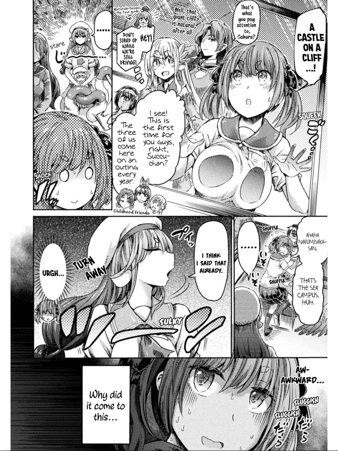 Page 4 Chapter 15 Succubus ja nai mon!