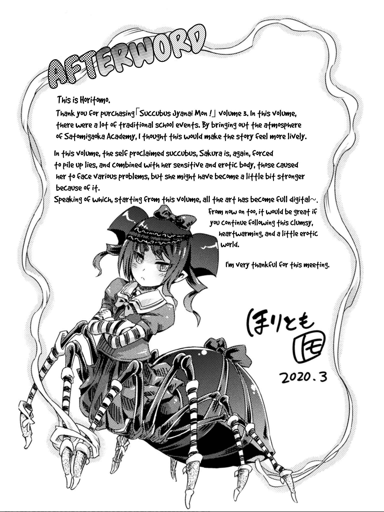 Page 10 Chapter 12.5 Succubus ja nai mon!