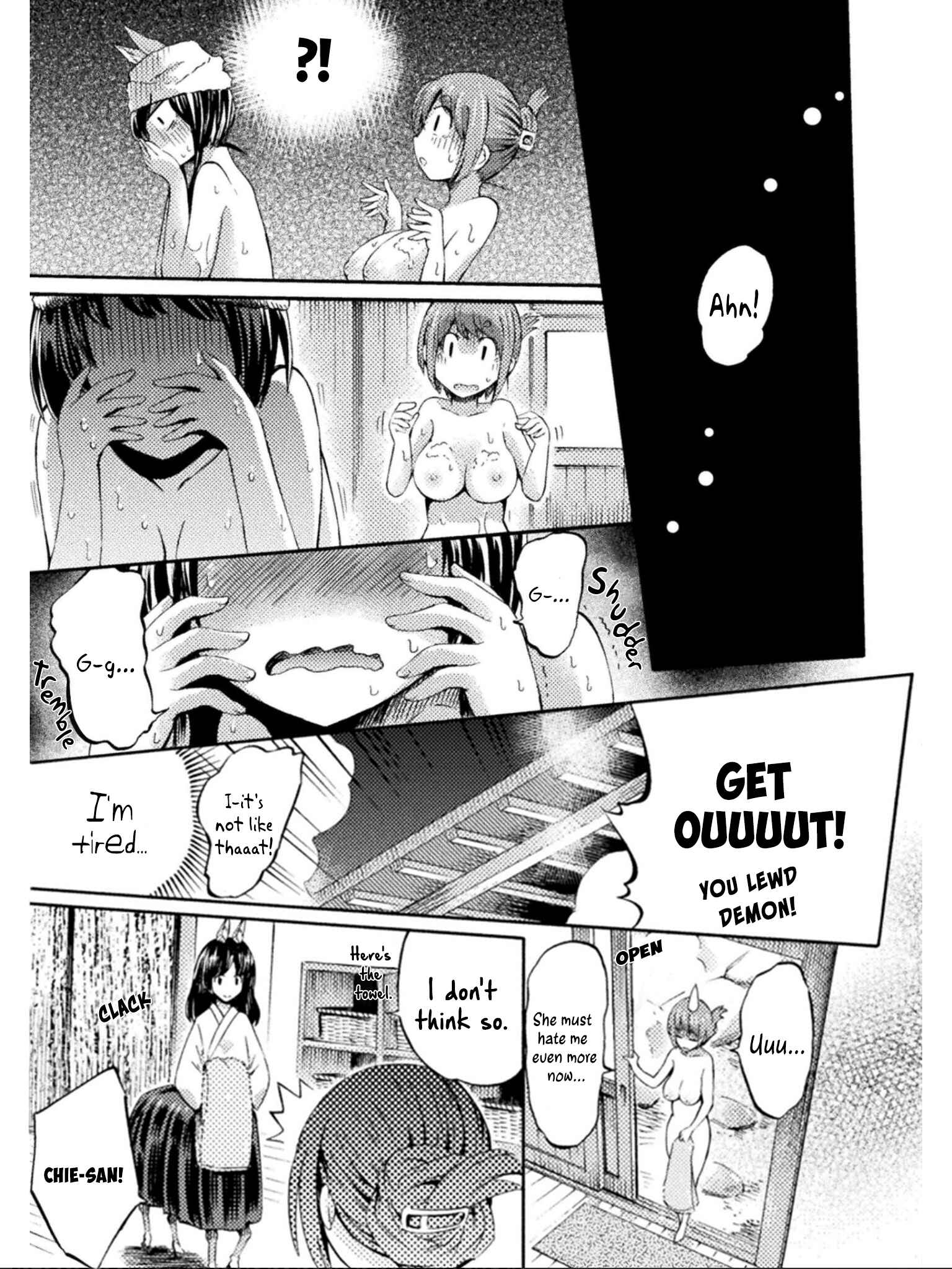 Page 14 Chapter 6 Succubus ja nai mon!