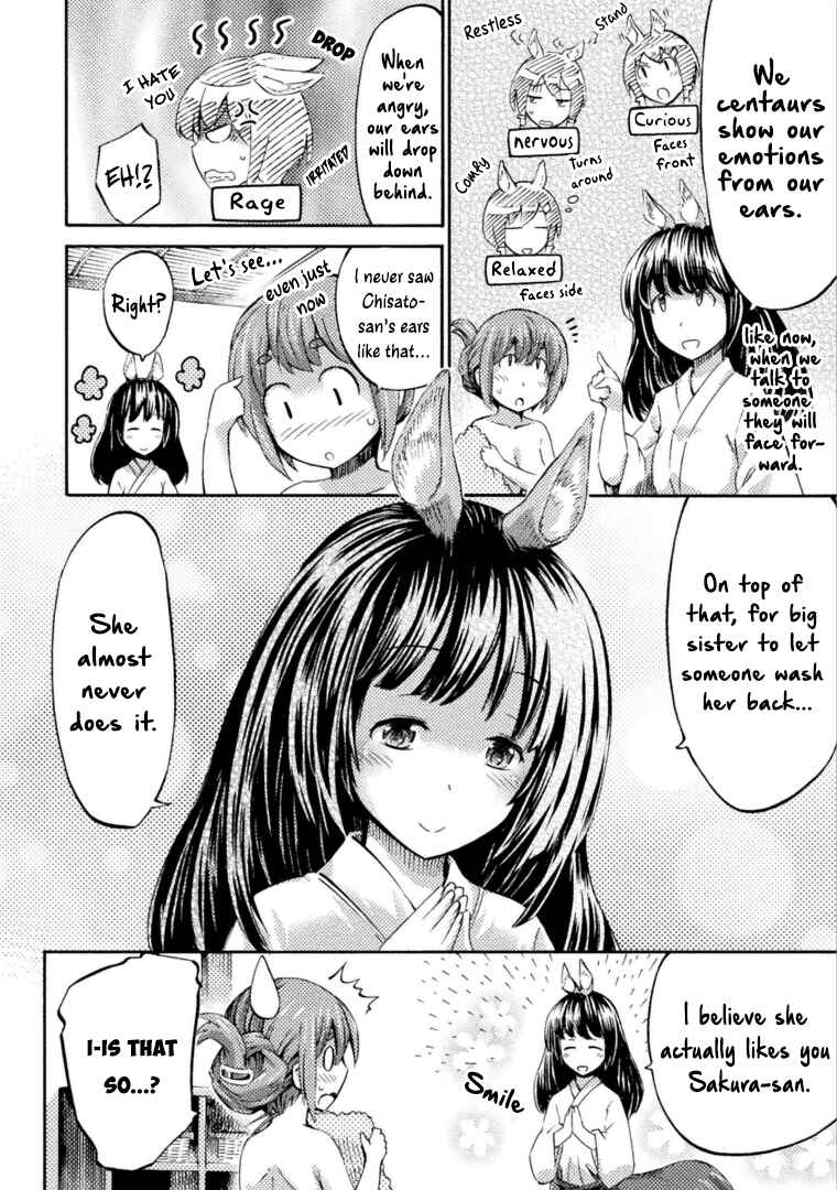 Page 15 Chapter 6 Succubus ja nai mon!