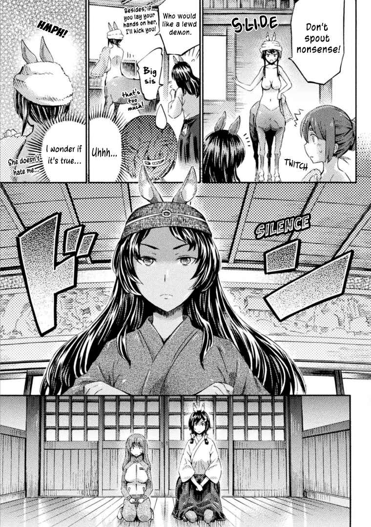 Page 16 Chapter 6 Succubus ja nai mon!