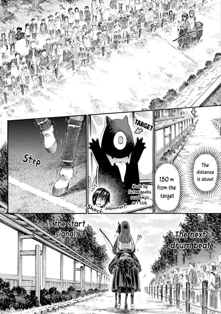 Page 21 Chapter 6 Succubus ja nai mon!