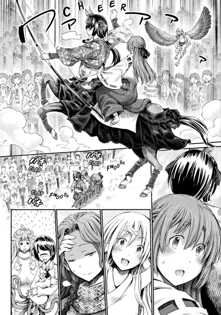 Page 27 Chapter 6 Succubus ja nai mon!