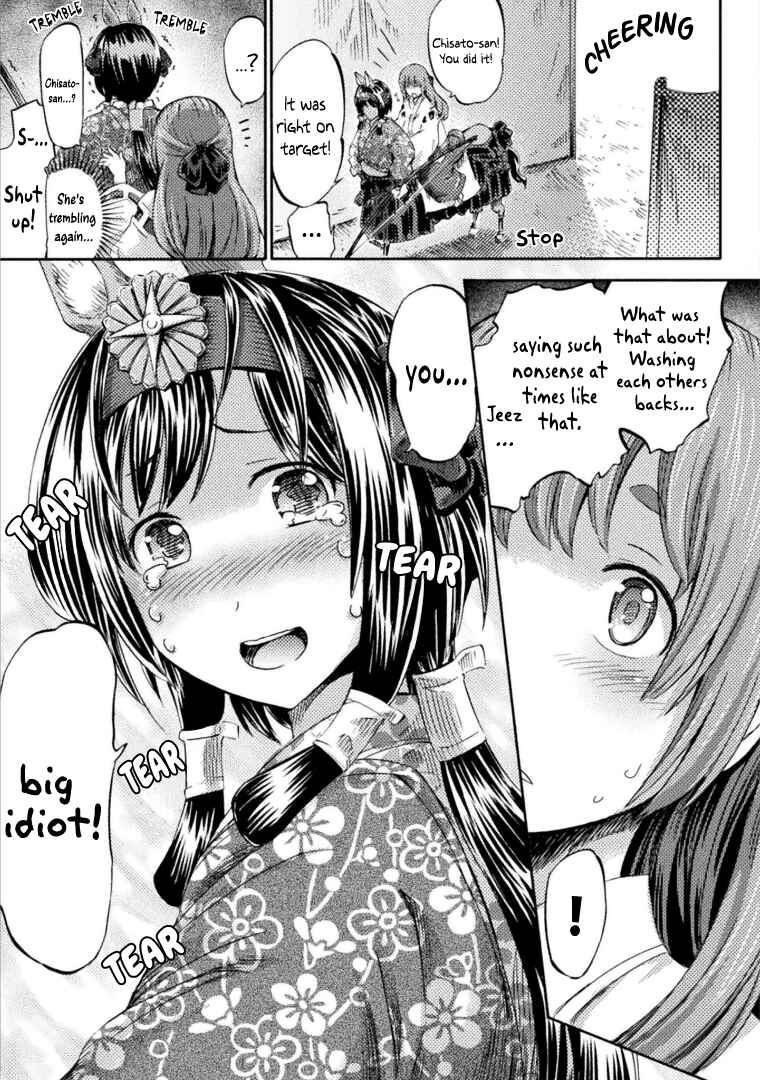 Page 28 Chapter 6 Succubus ja nai mon!