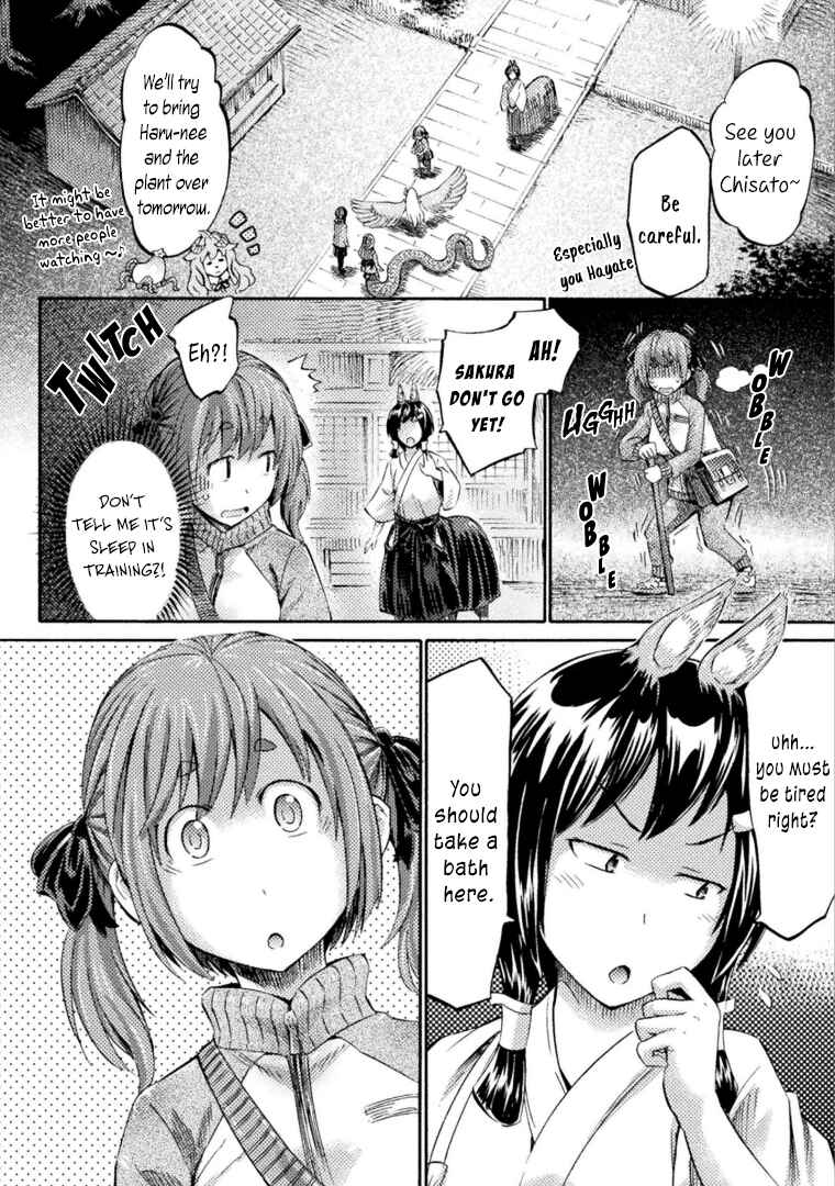 Page 3 Chapter 6 Succubus ja nai mon!