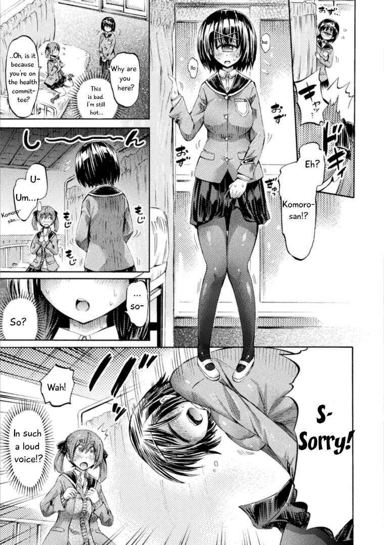 Page 18 Chapter 3 Succubus ja nai mon!