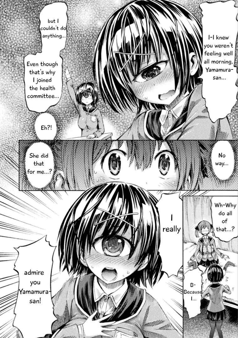 Page 19 Chapter 3 Succubus ja nai mon!